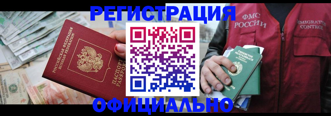 регистрация для дет. сада в Ахтубинске